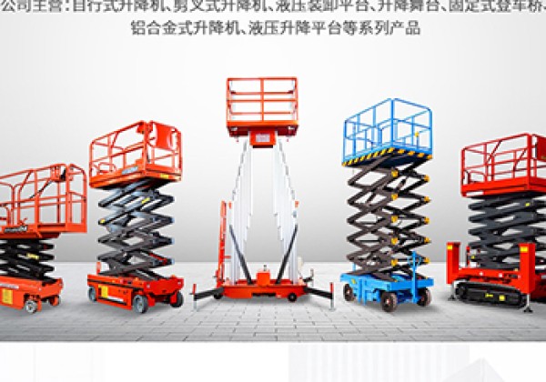 都江堰​出口成为核心增长引擎